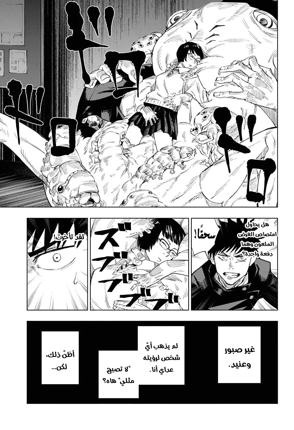الصفحة 35 من 53