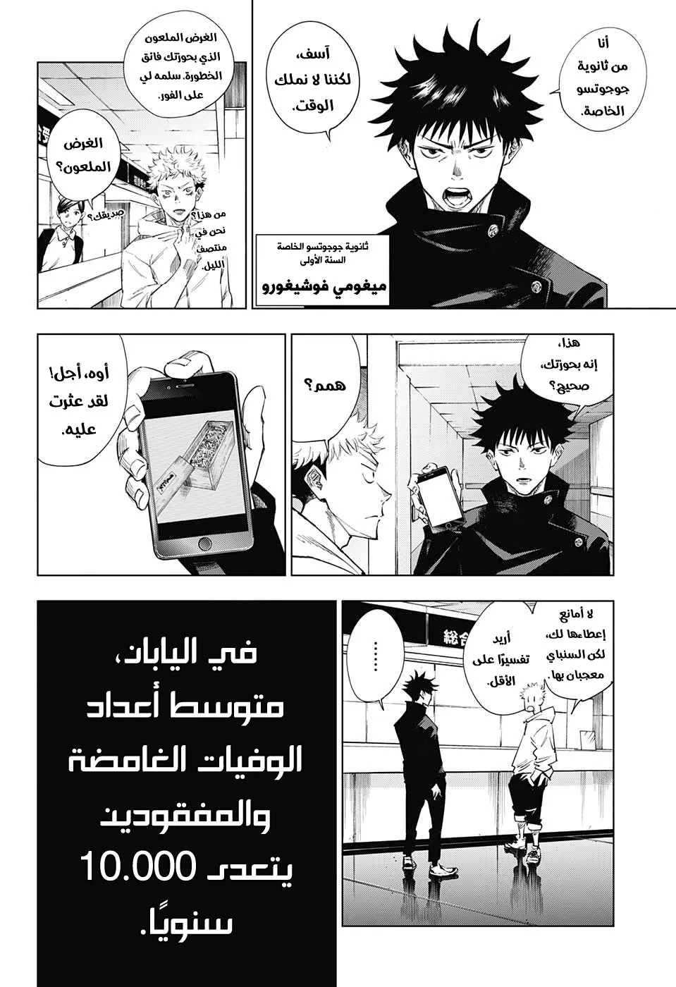 الصفحة 22 من 53