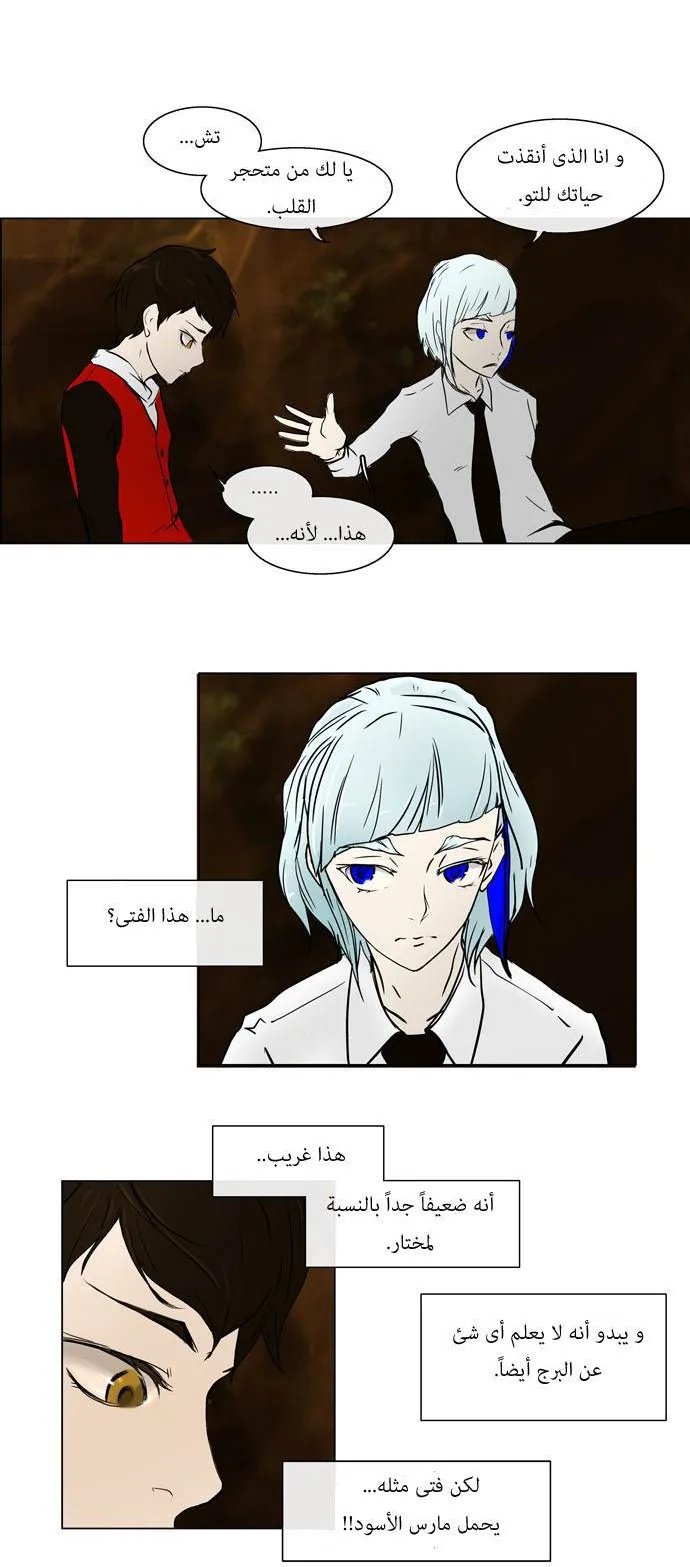 الصفحة 18 من 28