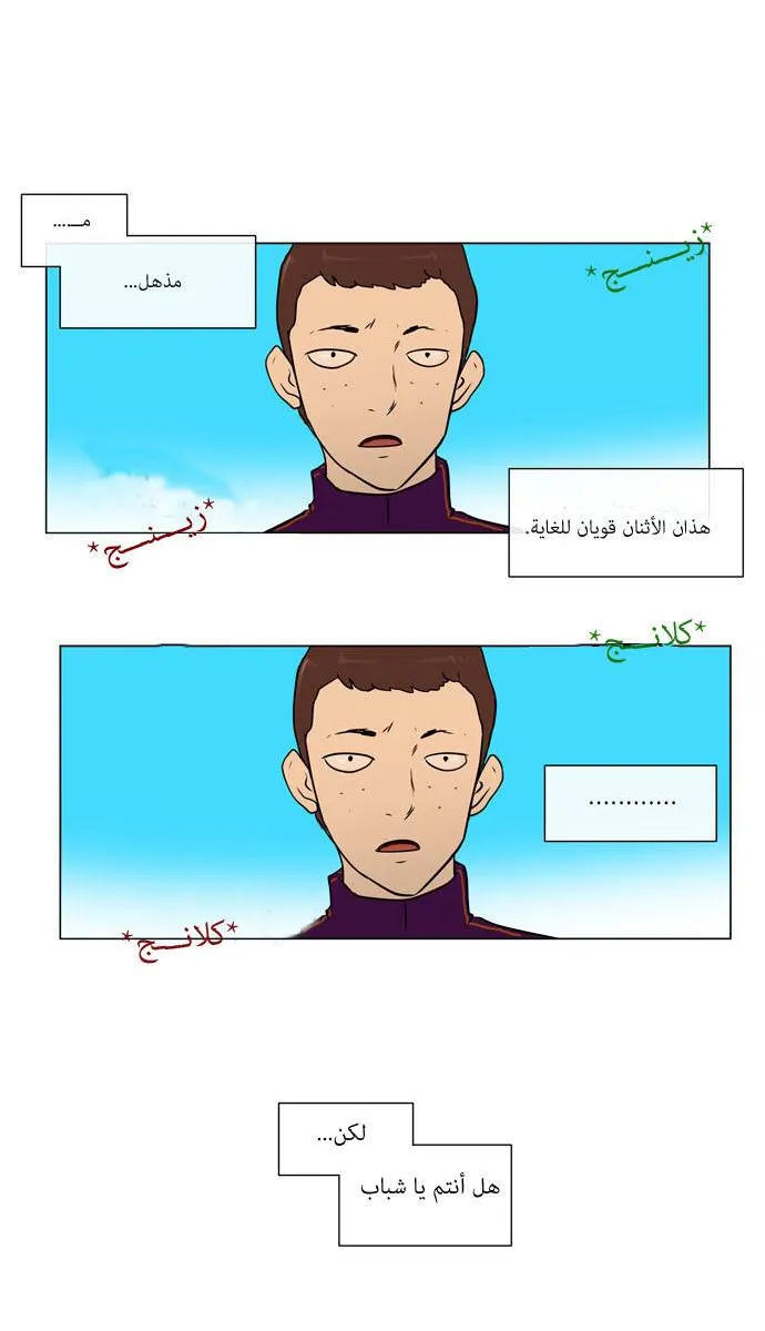 الصفحة 9 من 28