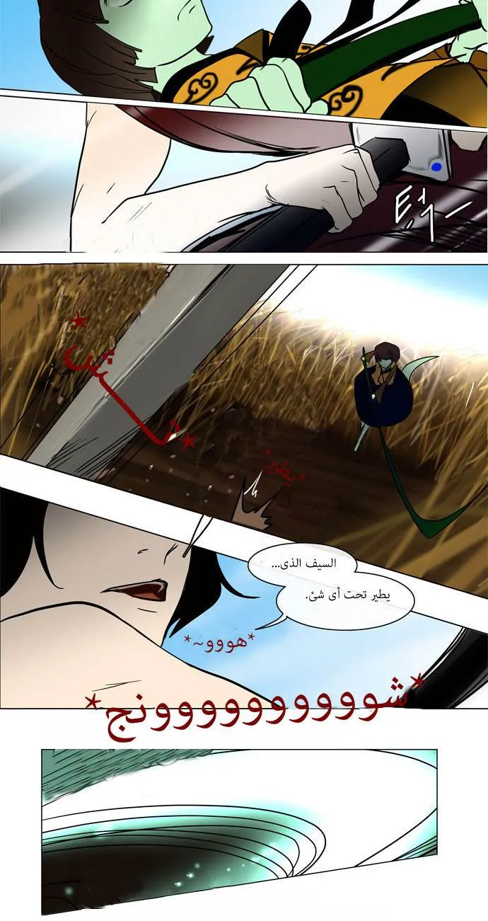 الصفحة 7 من 28