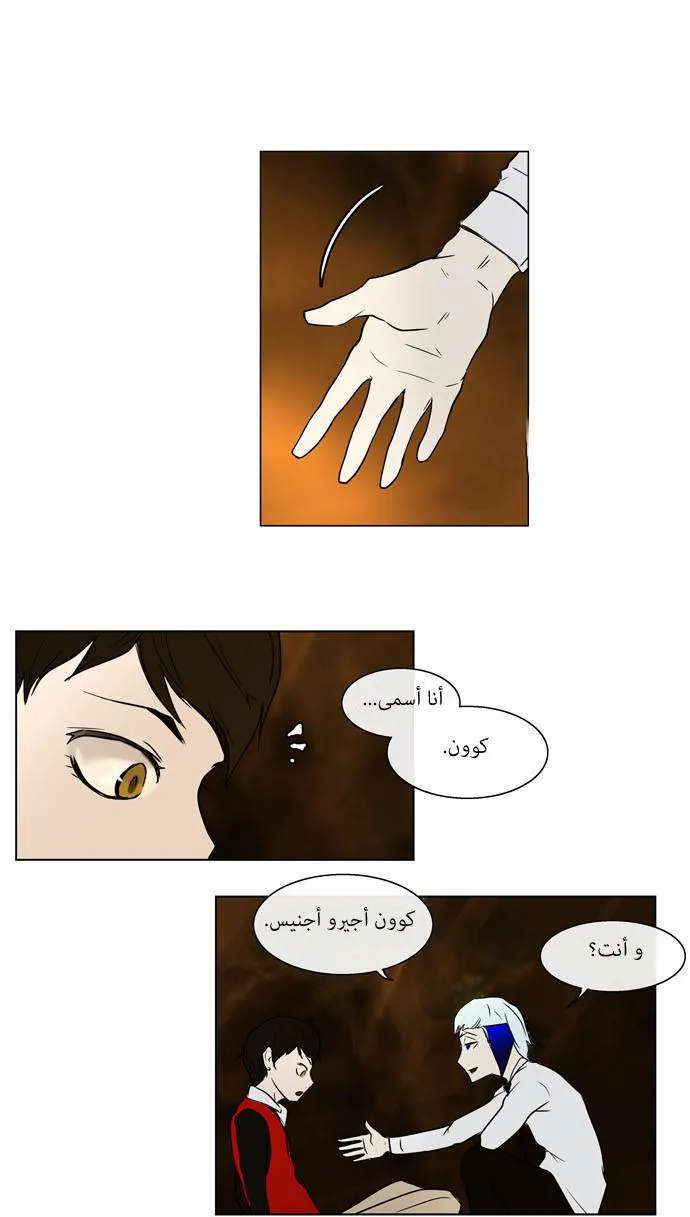 الصفحة 21 من 28