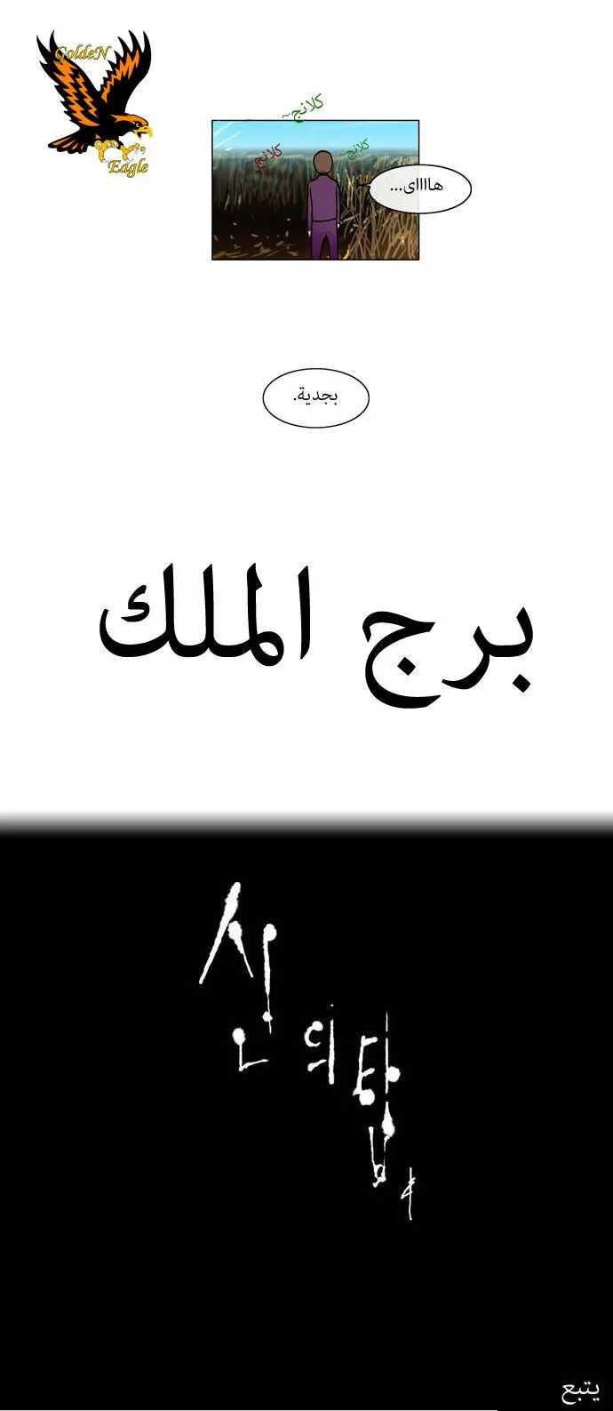 الصفحة 27 من 28