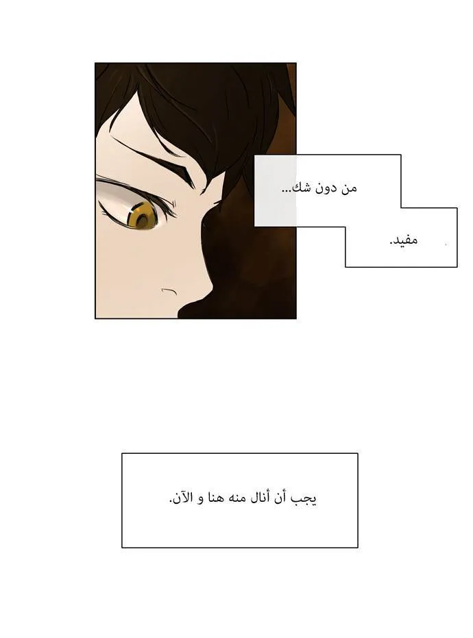 الصفحة 20 من 28