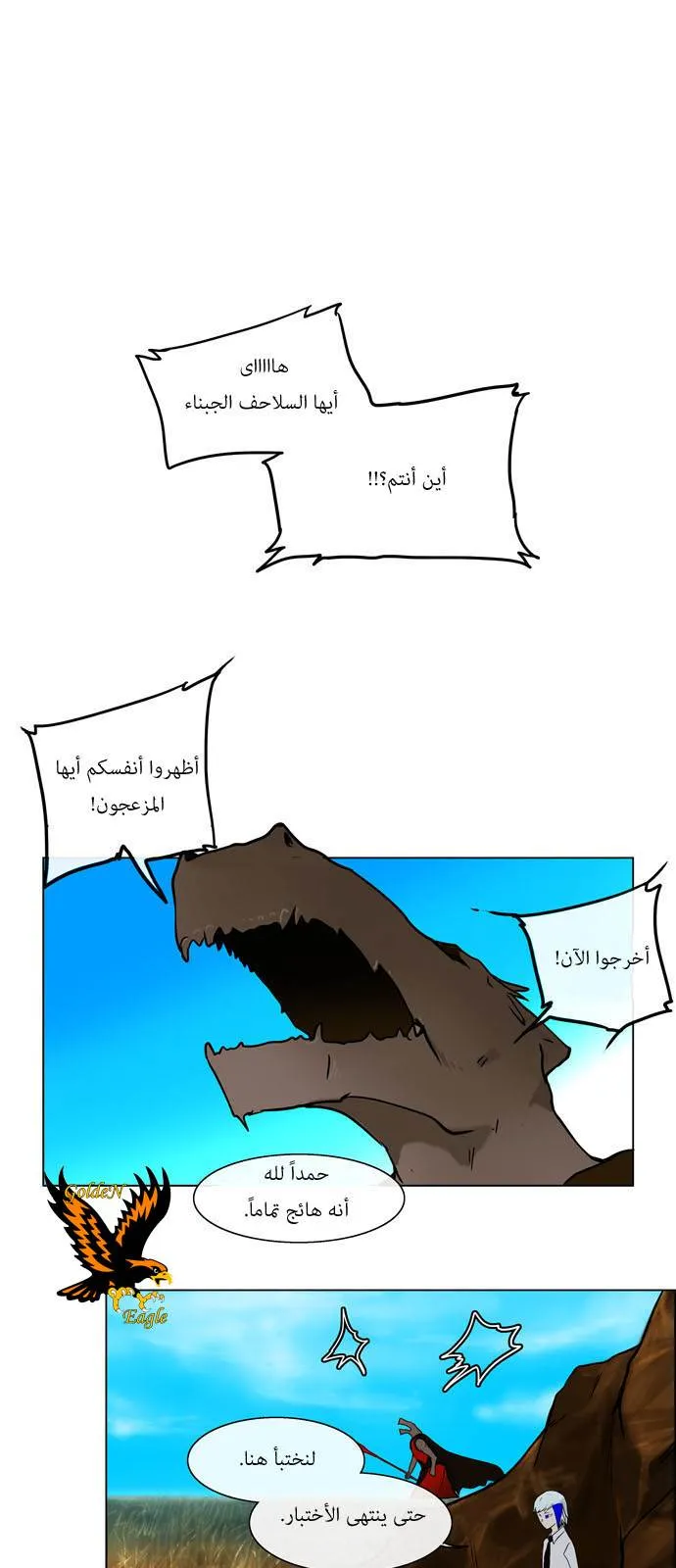 الصفحة 13 من 28
