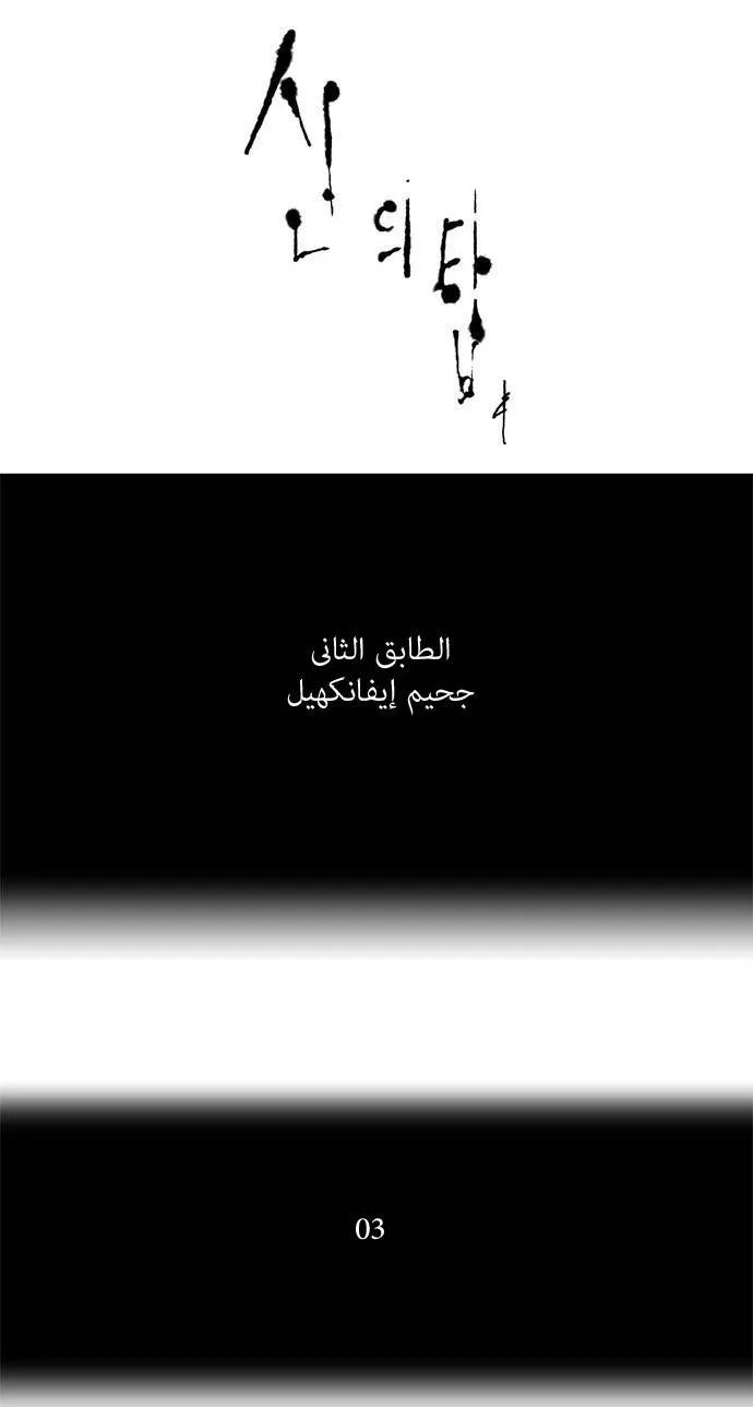 الصفحة 11 من 28