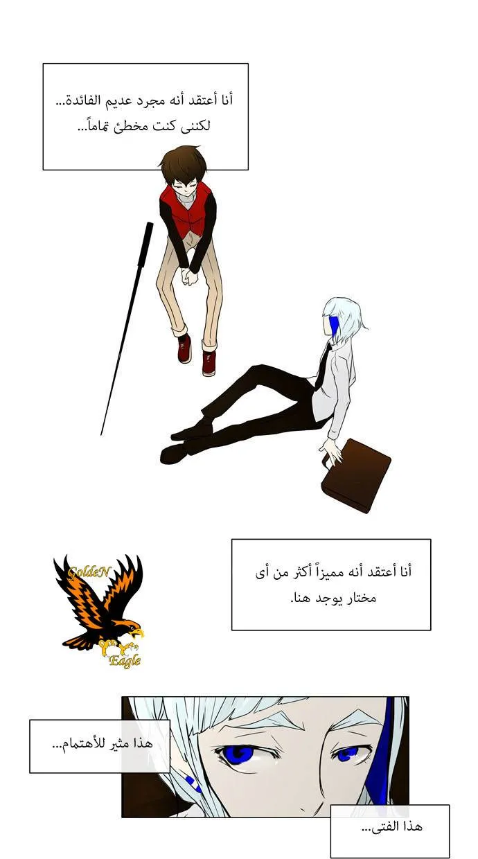 الصفحة 19 من 28