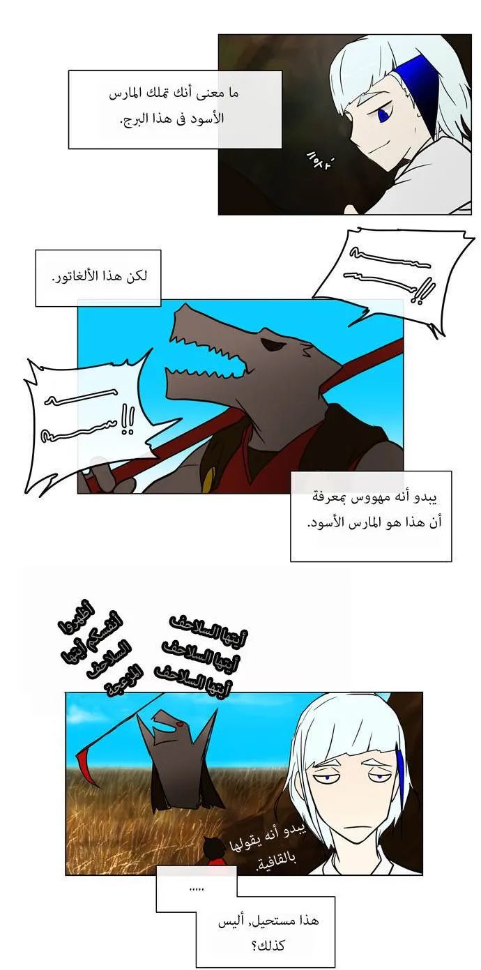 الصفحة 25 من 28
