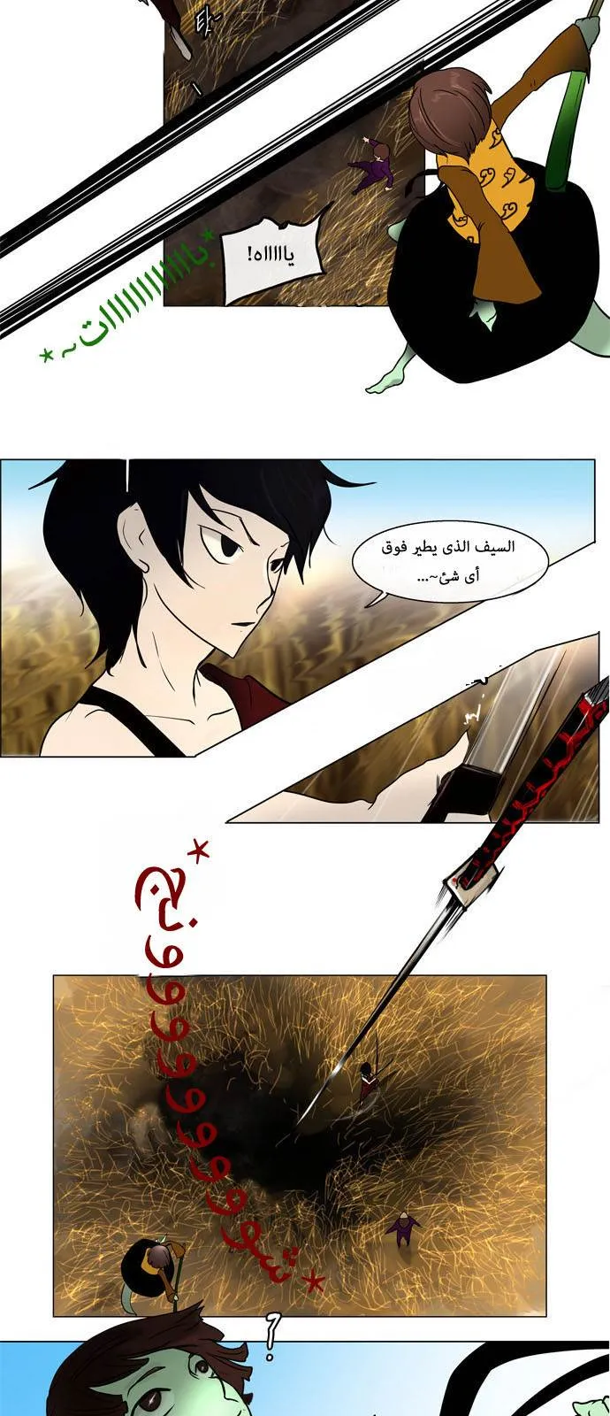 الصفحة 6 من 28