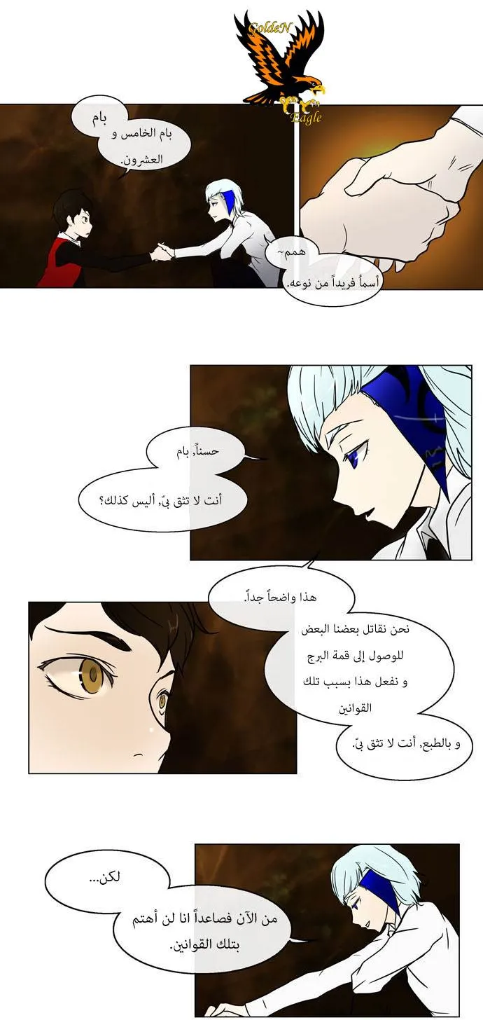 الصفحة 22 من 28