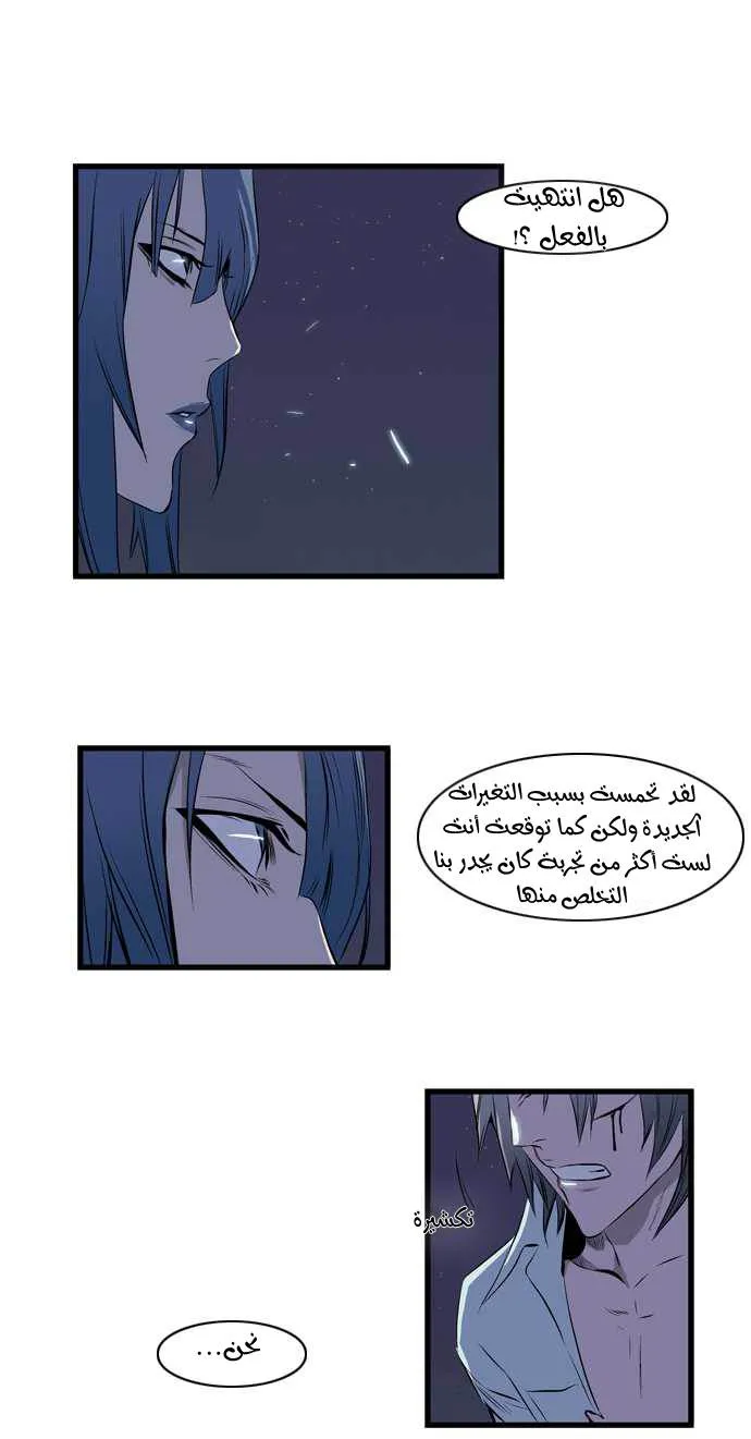 الصفحة 21 من 26