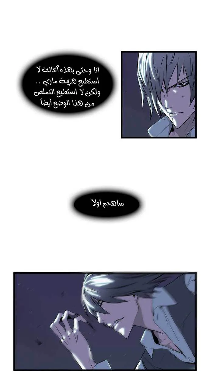 الصفحة 3 من 26
