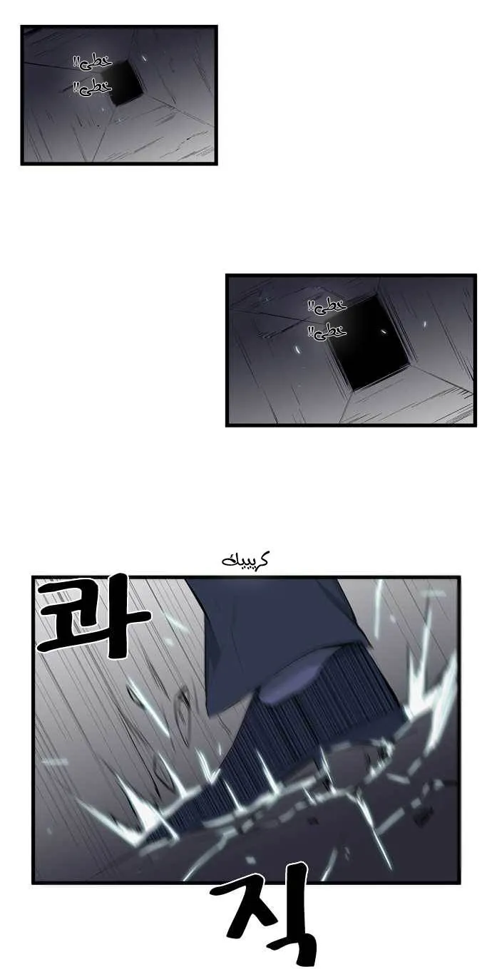 الصفحة 8 من 26