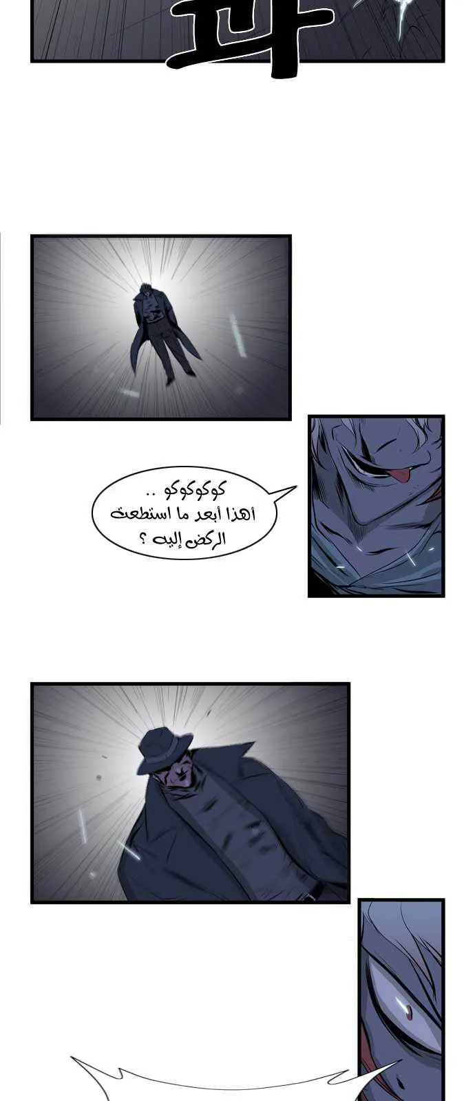 الصفحة 10 من 26