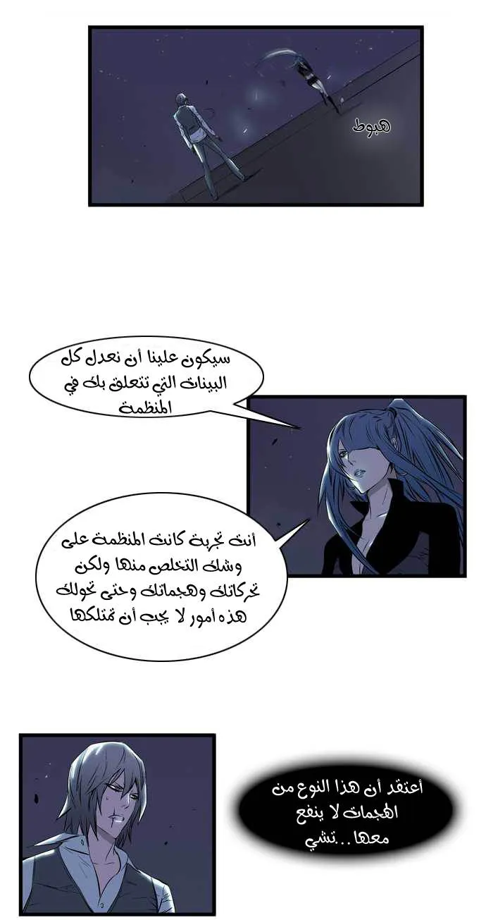 الصفحة 5 من 26