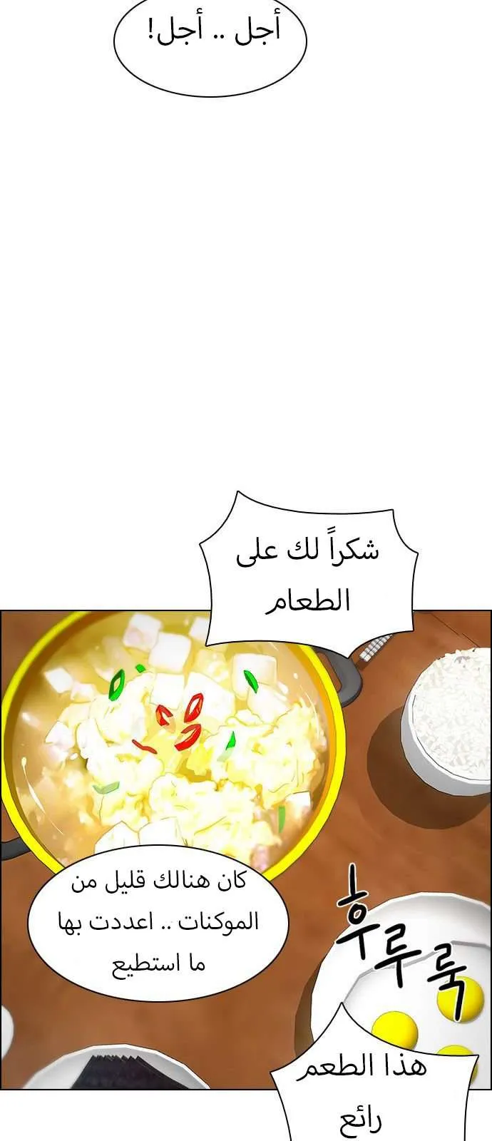 الصفحة 10 من 49