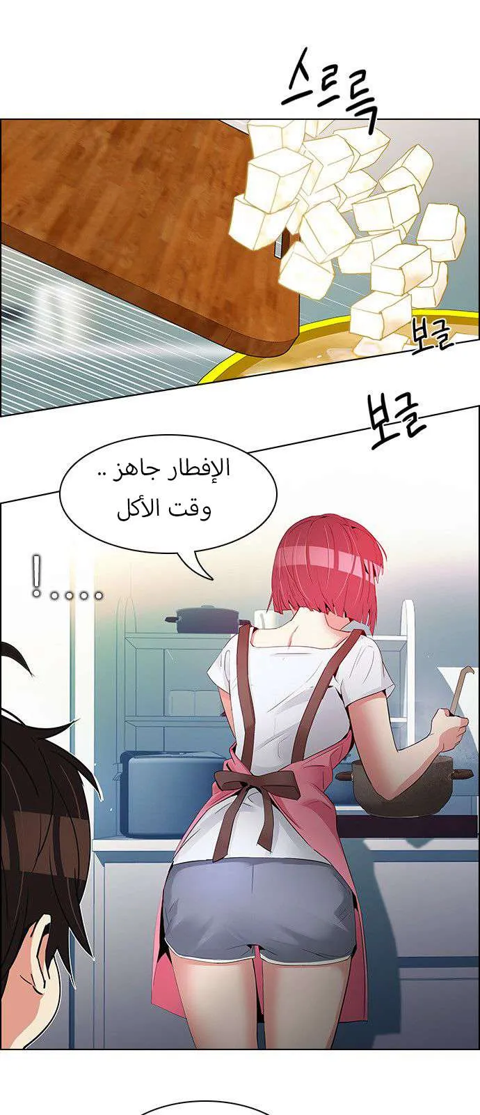 الصفحة 9 من 49