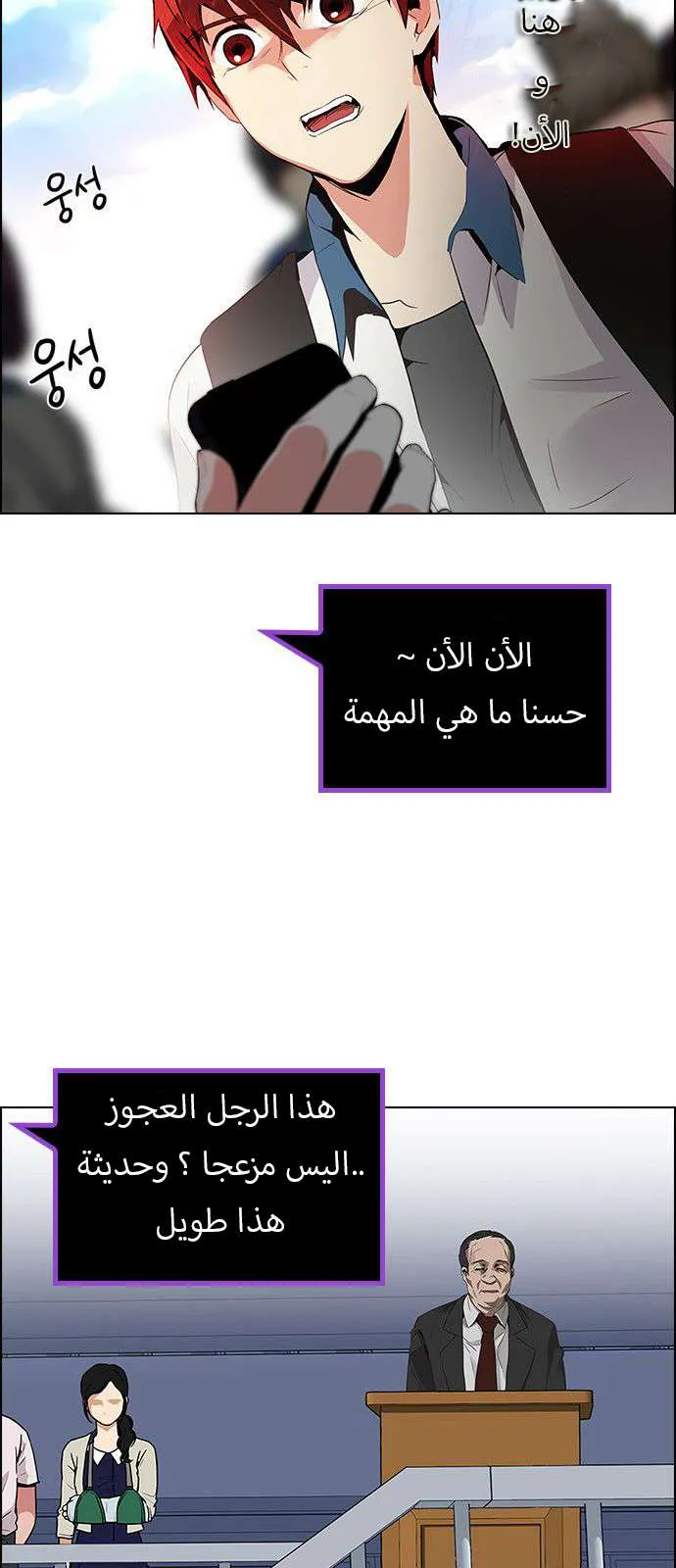 الصفحة 35 من 49
