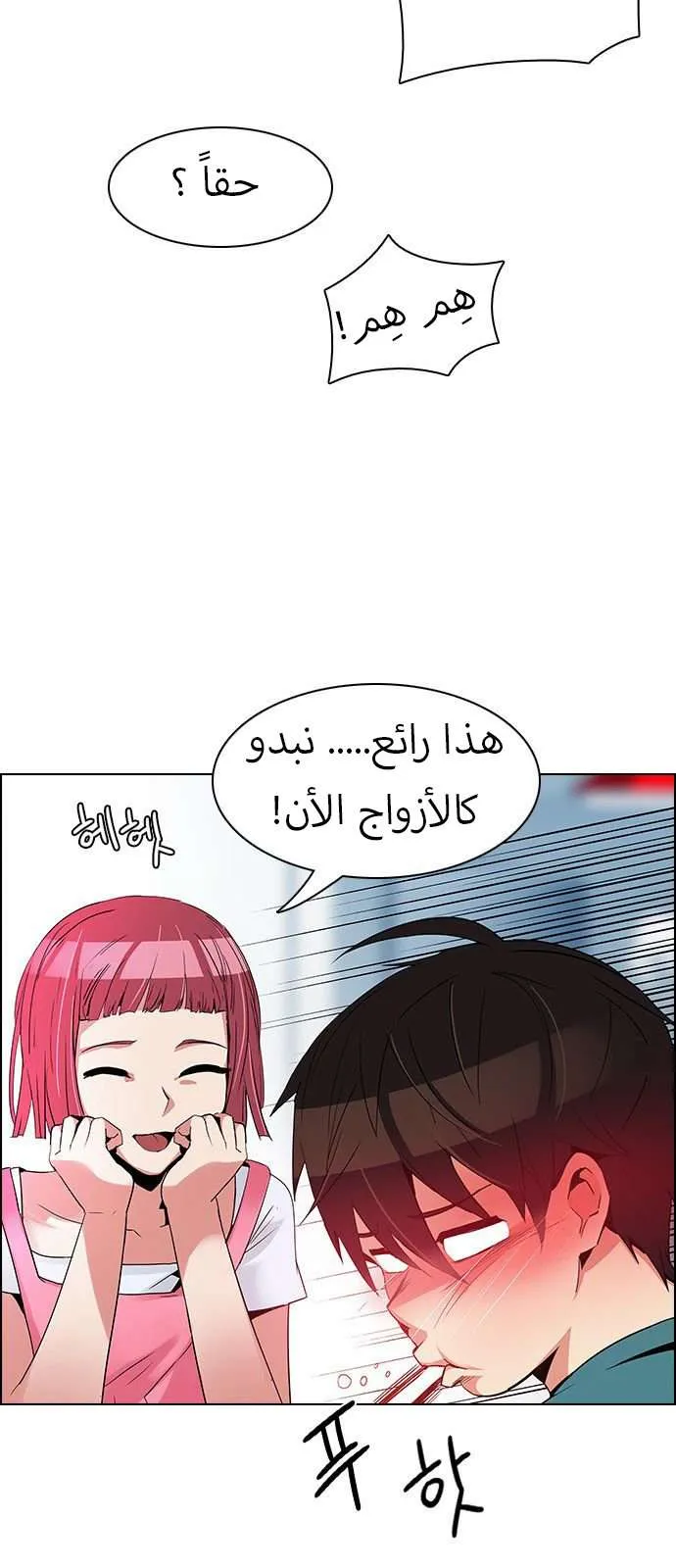 الصفحة 11 من 49