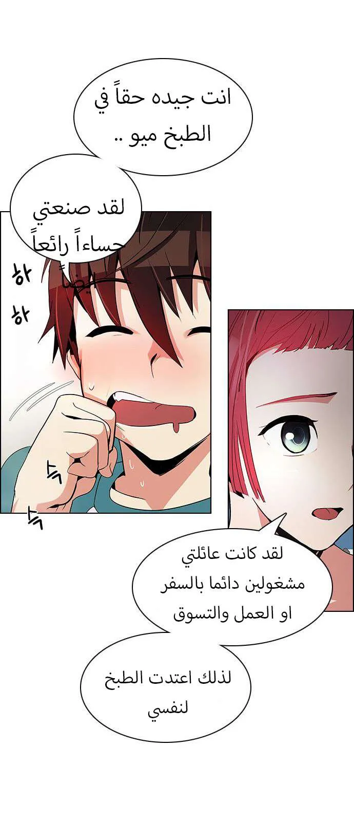 الصفحة 12 من 49
