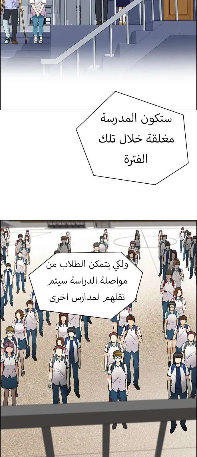 الصفحة 29 من 49