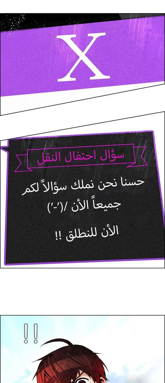 الصفحة 34 من 49