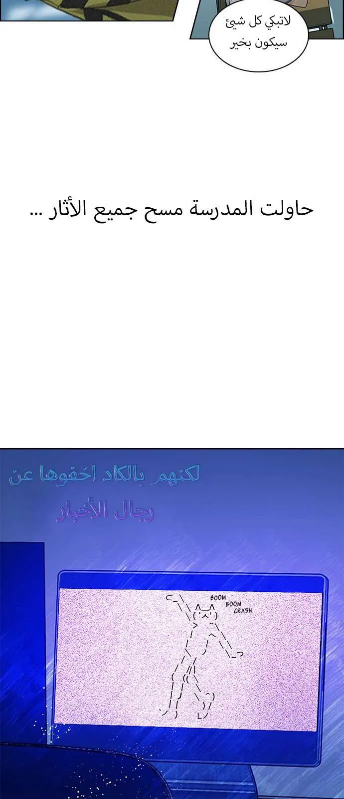 الصفحة 20 من 49