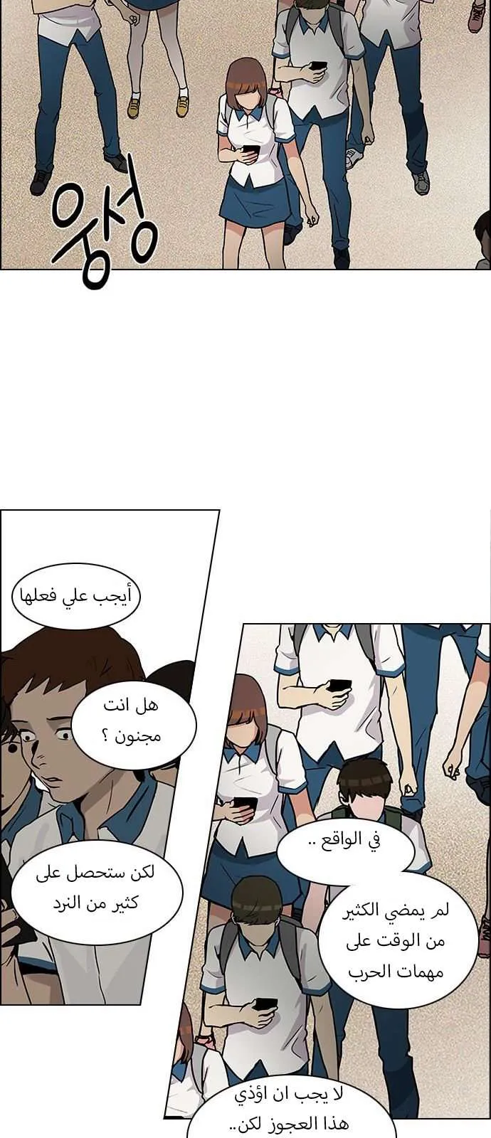 الصفحة 38 من 49