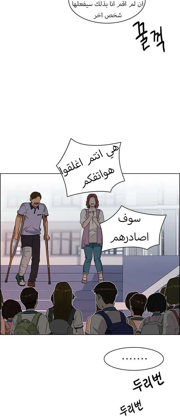 الصفحة 39 من 49