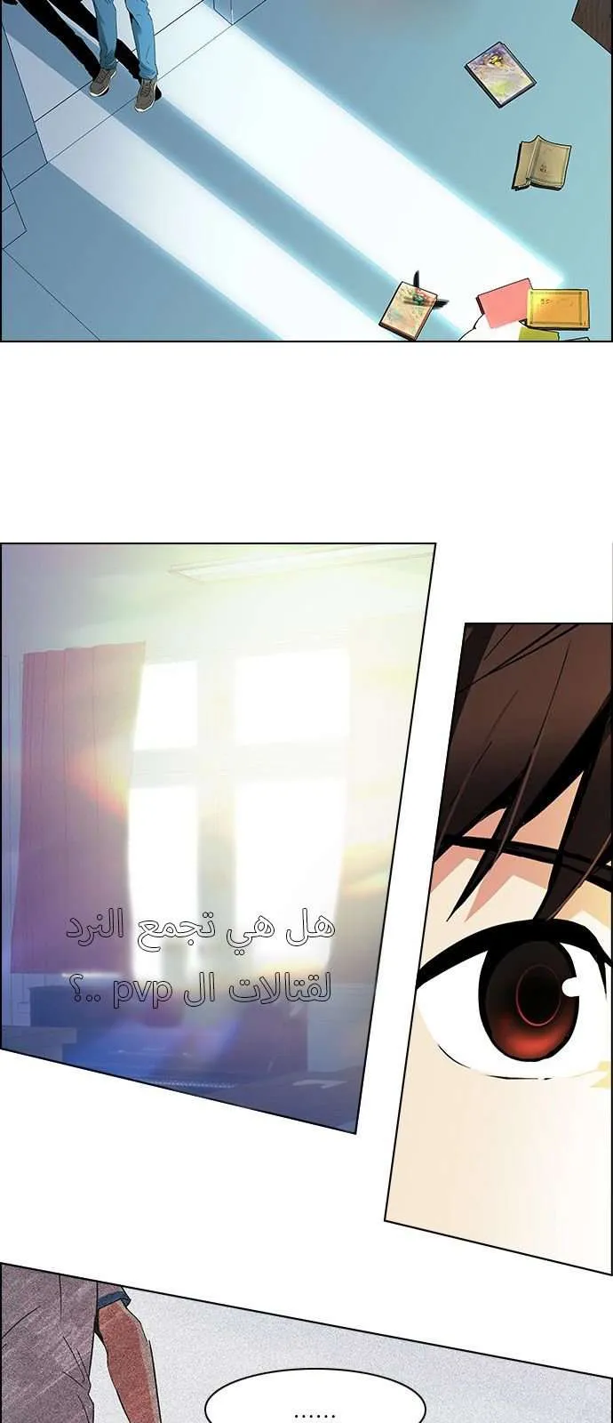 الصفحة 25 من 49