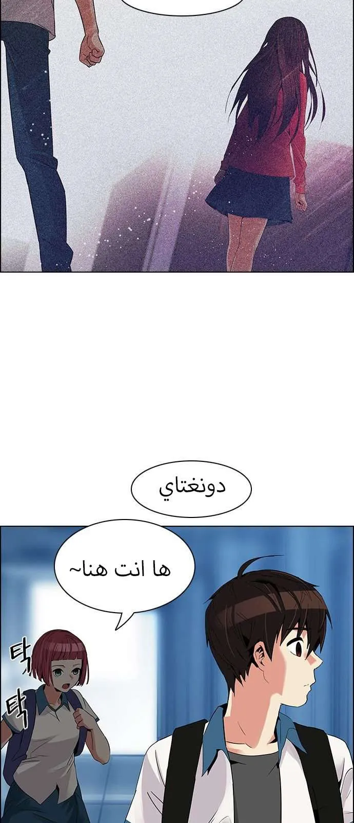 الصفحة 26 من 49