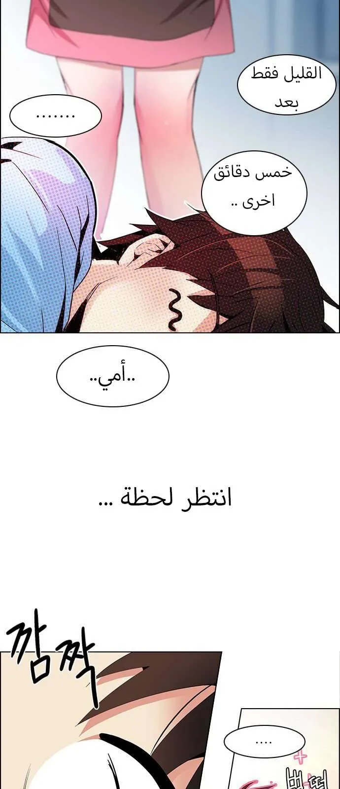الصفحة 7 من 49