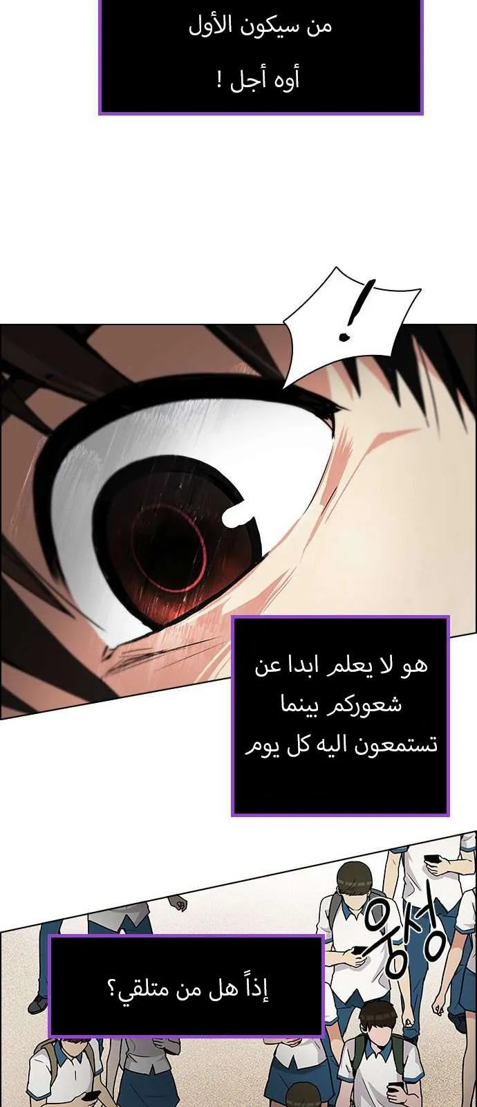 الصفحة 37 من 49