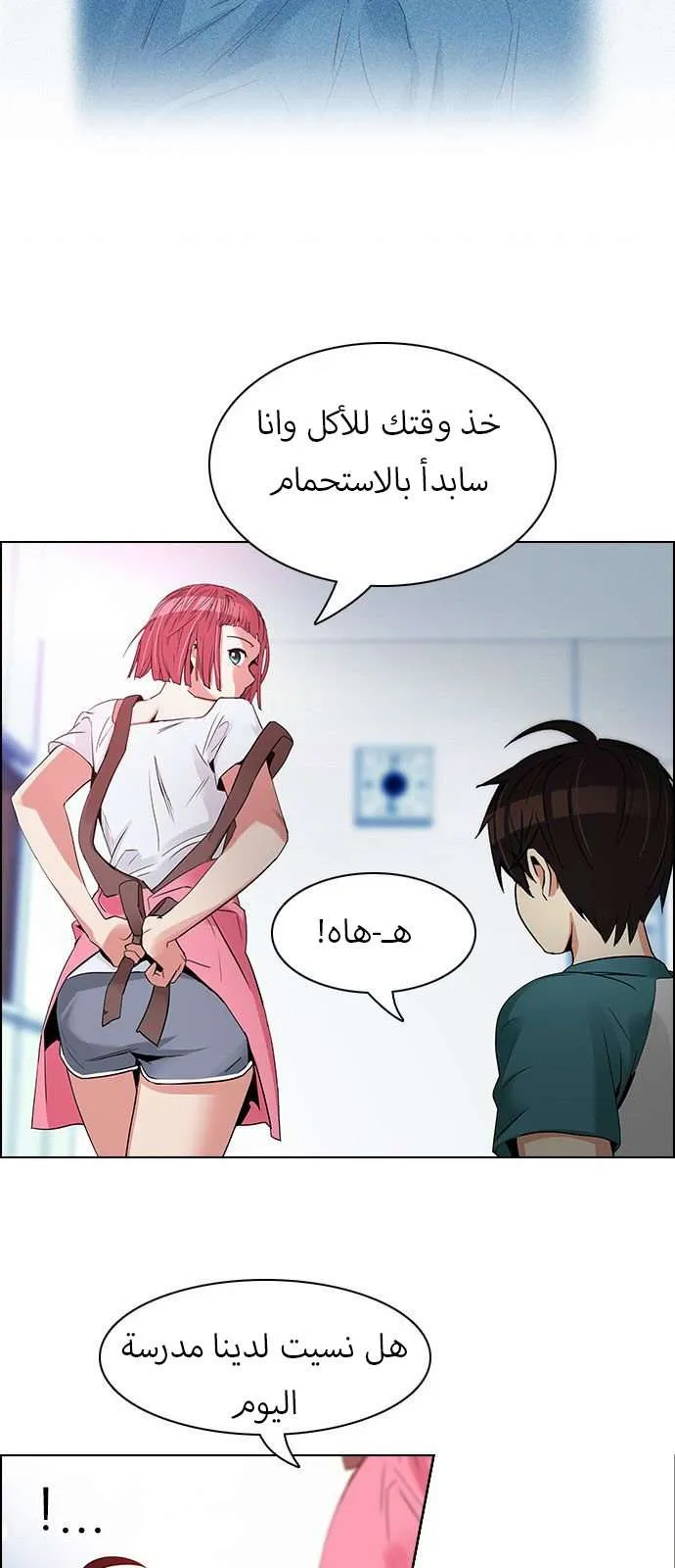 الصفحة 14 من 49