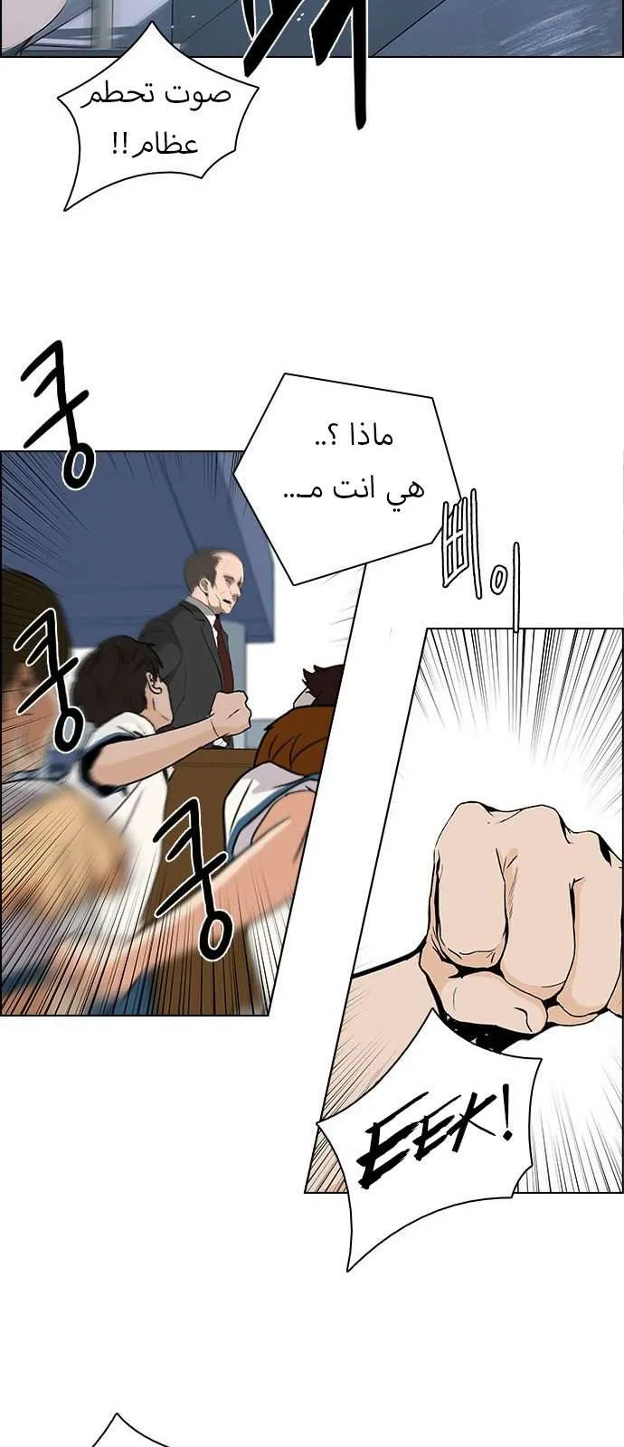 الصفحة 44 من 49