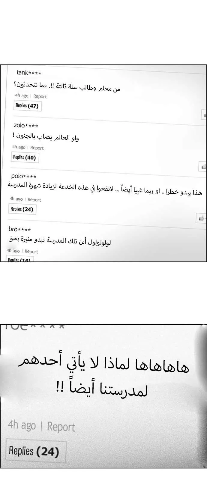 الصفحة 22 من 49