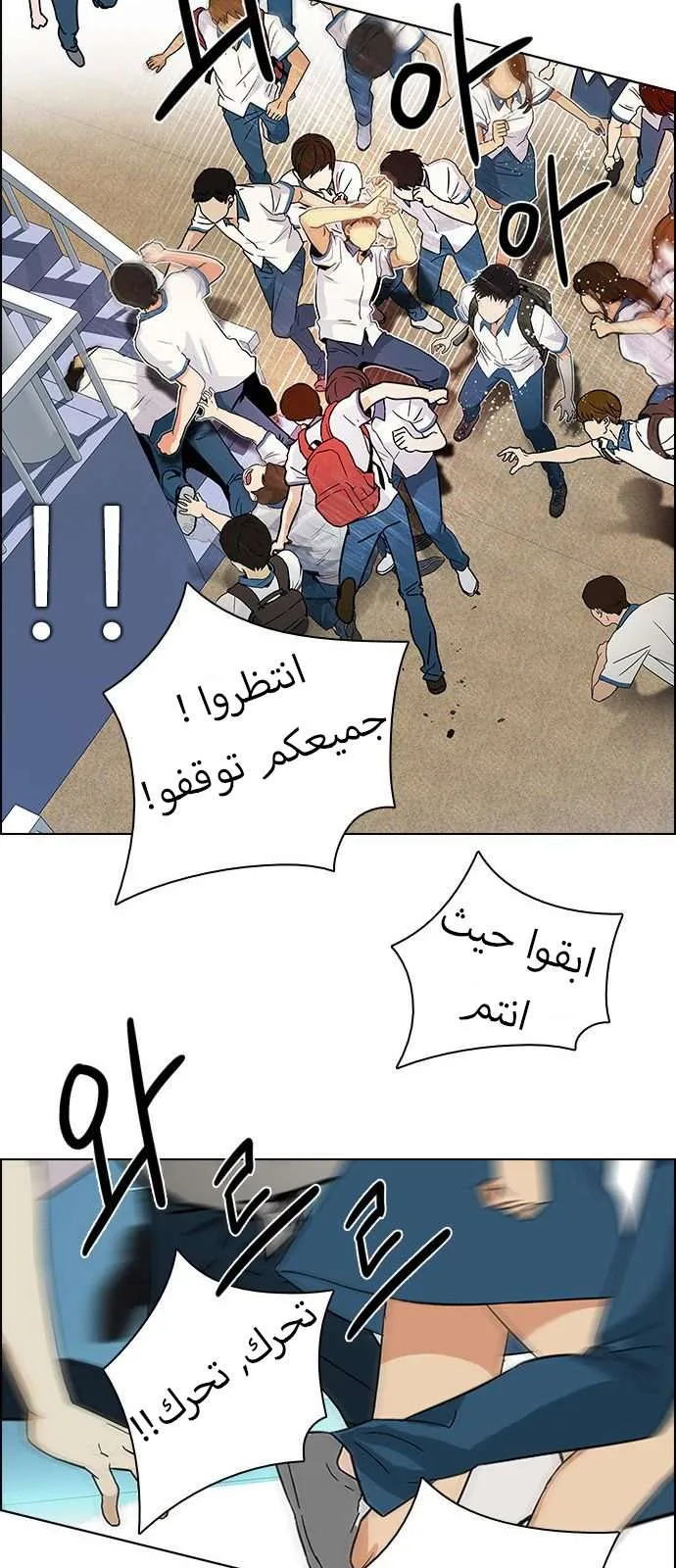 الصفحة 42 من 49