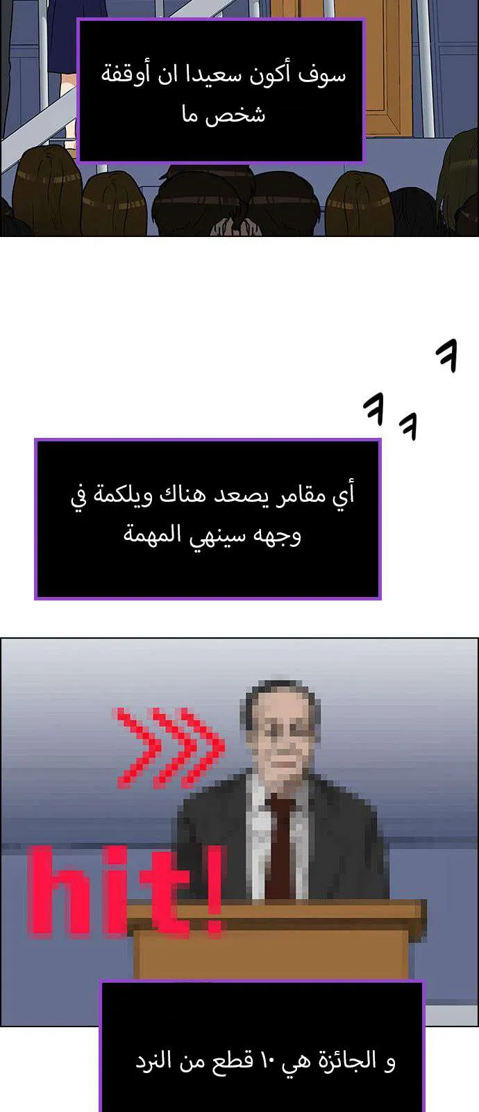 الصفحة 36 من 49