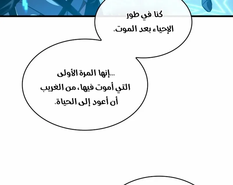 الصفحة 73 من 96