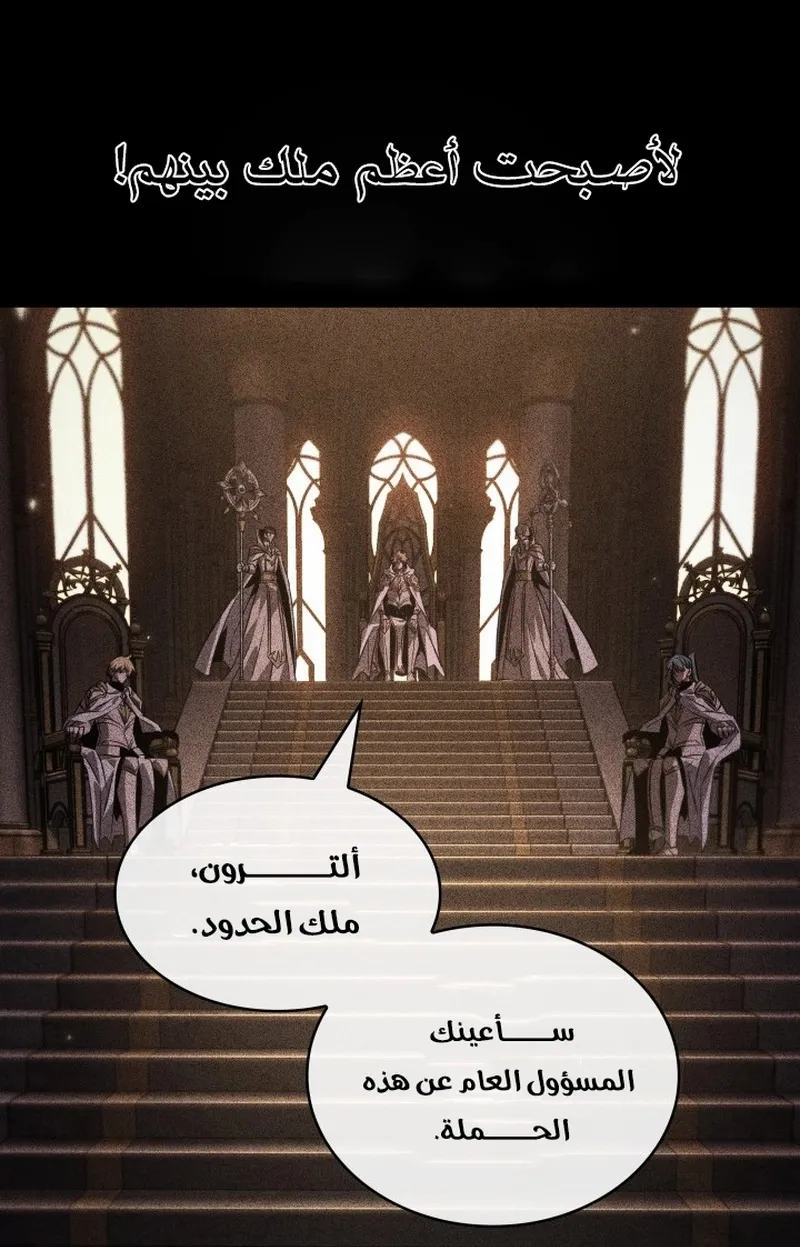 الصفحة 25 من 96