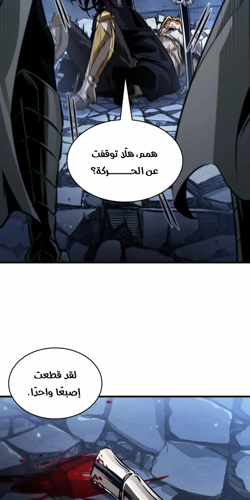 الصفحة 32 من 96