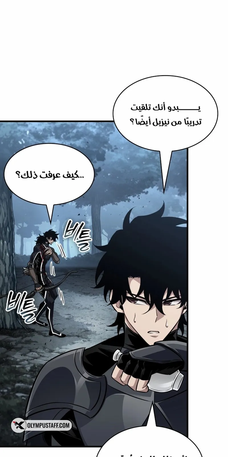 الصفحة 45 من 96