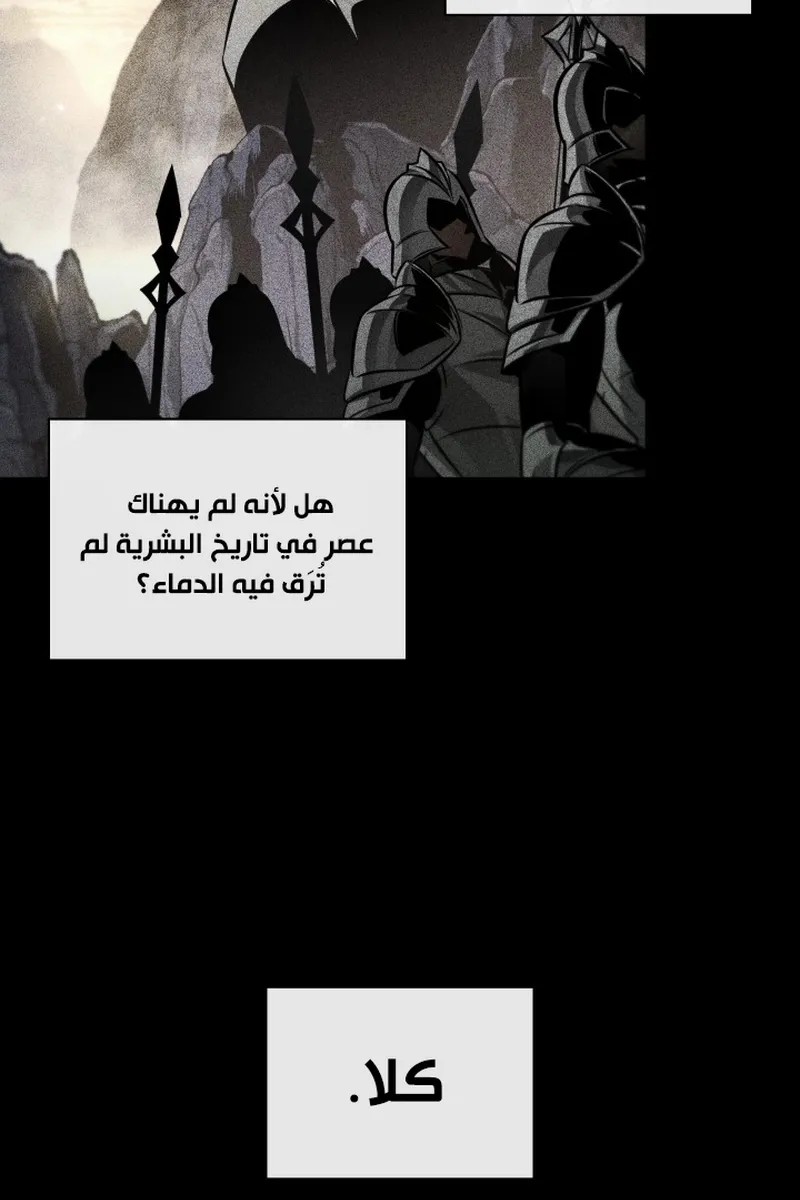 الصفحة 15 من 96