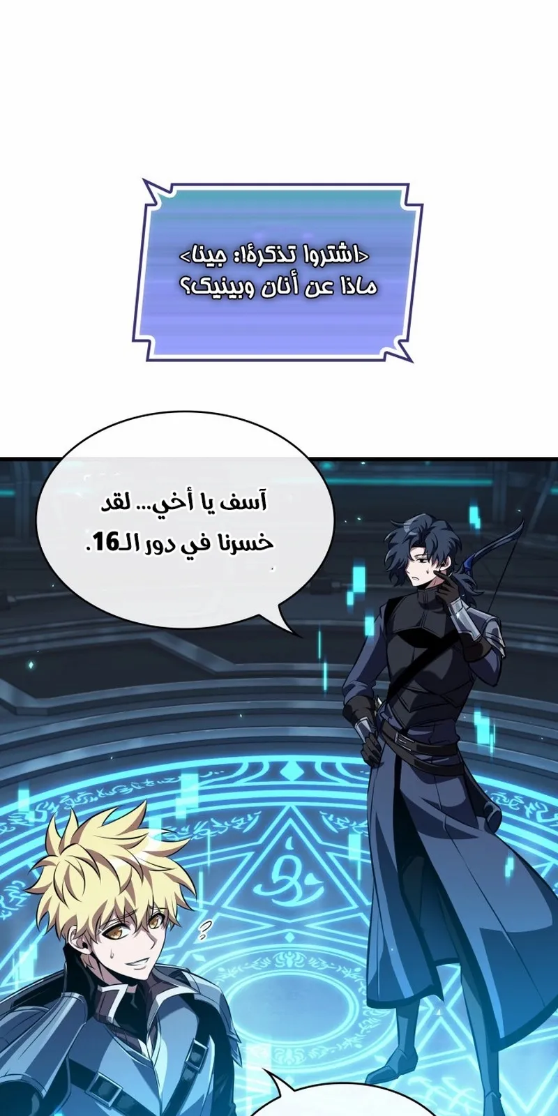 الصفحة 72 من 96
