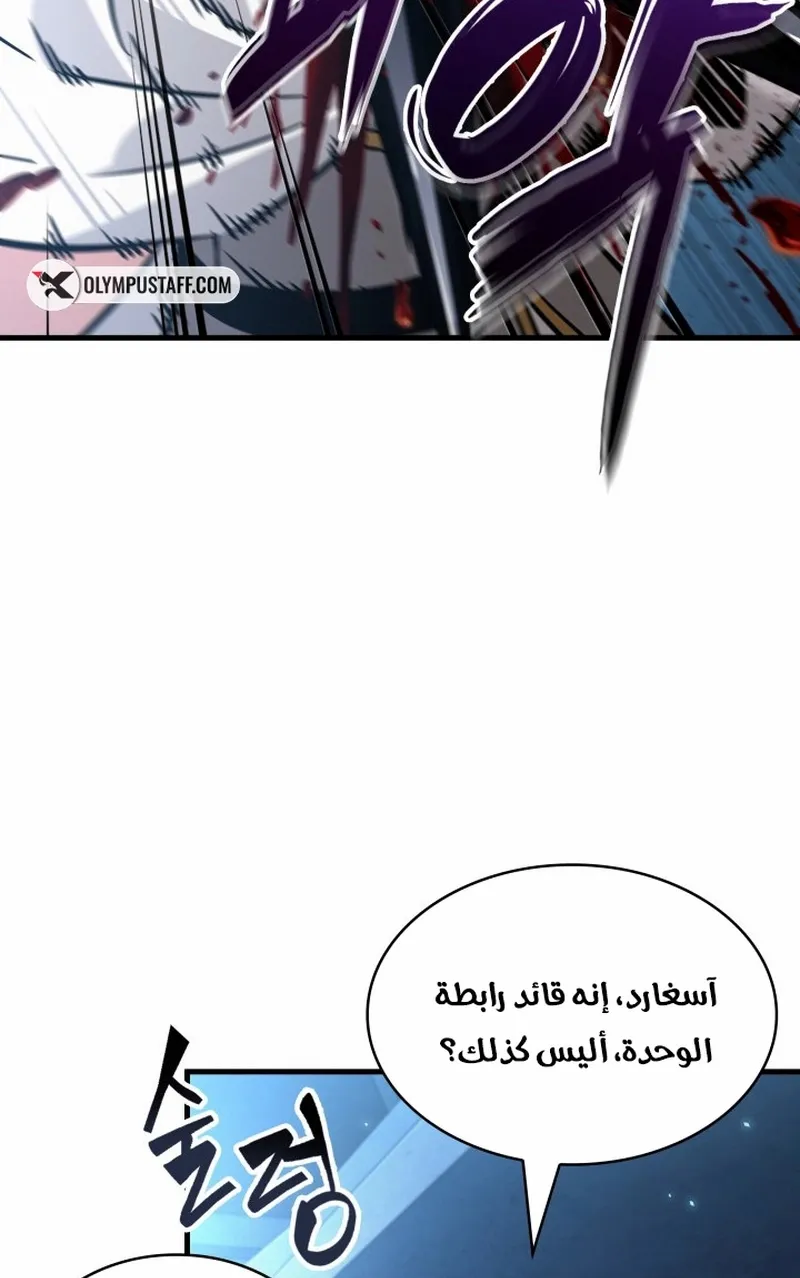 الصفحة 8 من 96