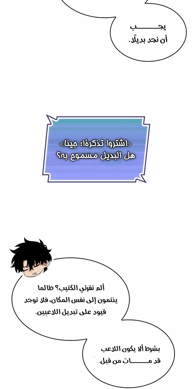 الصفحة 71 من 96