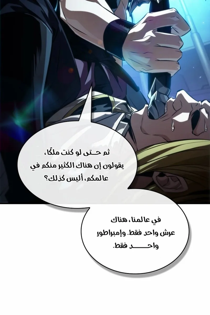 الصفحة 37 من 96