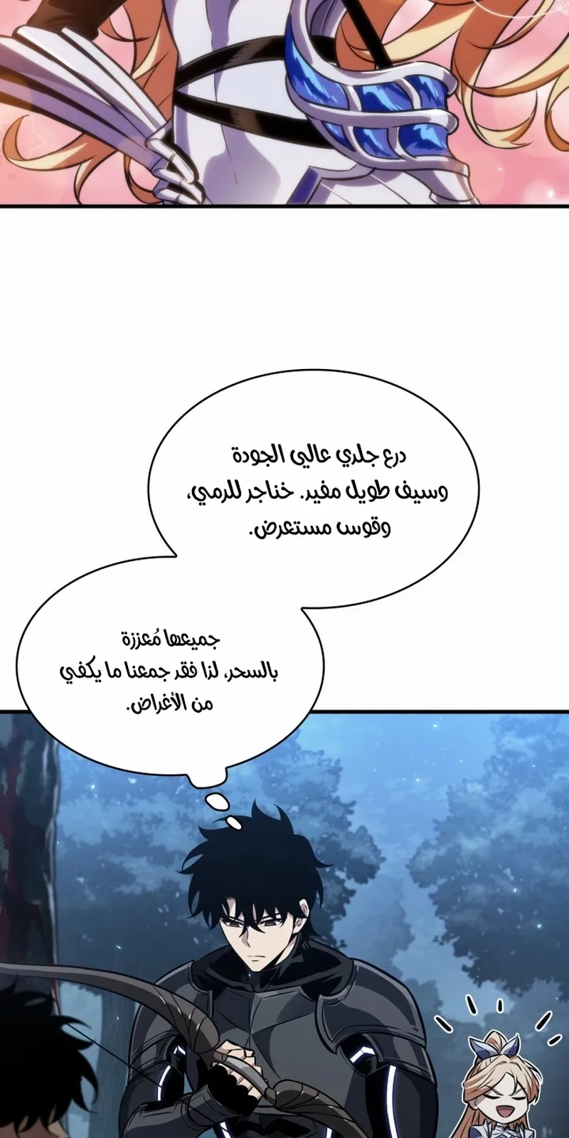 الصفحة 50 من 96