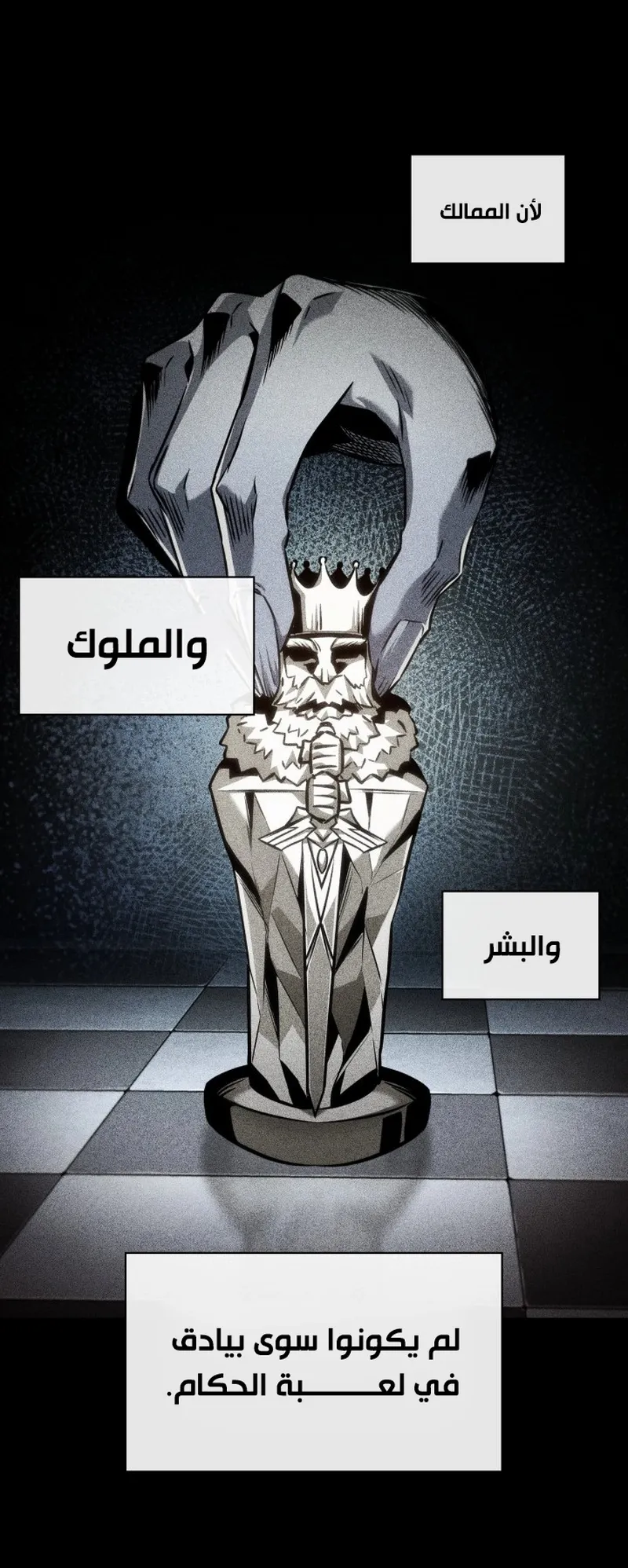 الصفحة 16 من 96