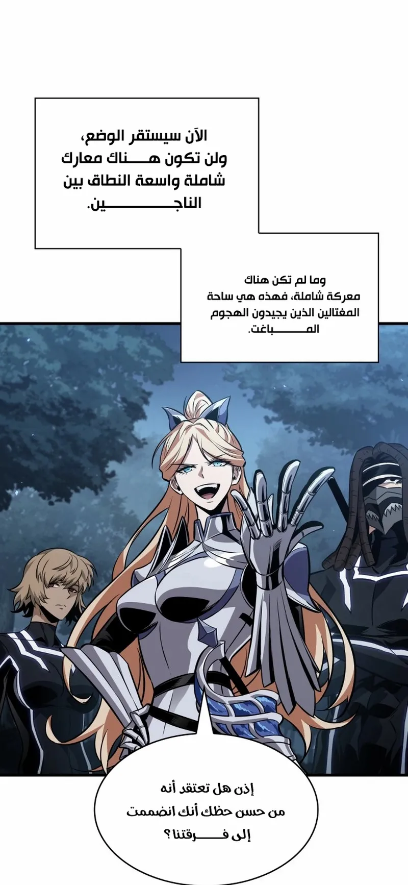 الصفحة 48 من 96